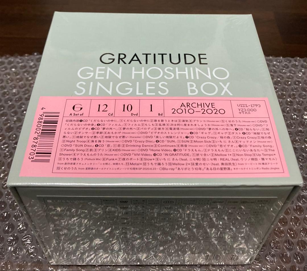 GRATITUDE GEN HOSHINO SINGLES BOX ※未開封品