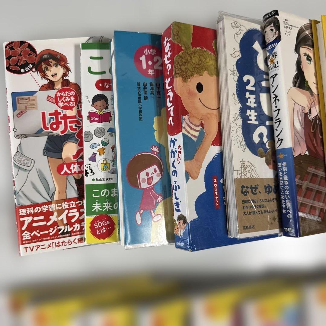 児童書 25冊セット