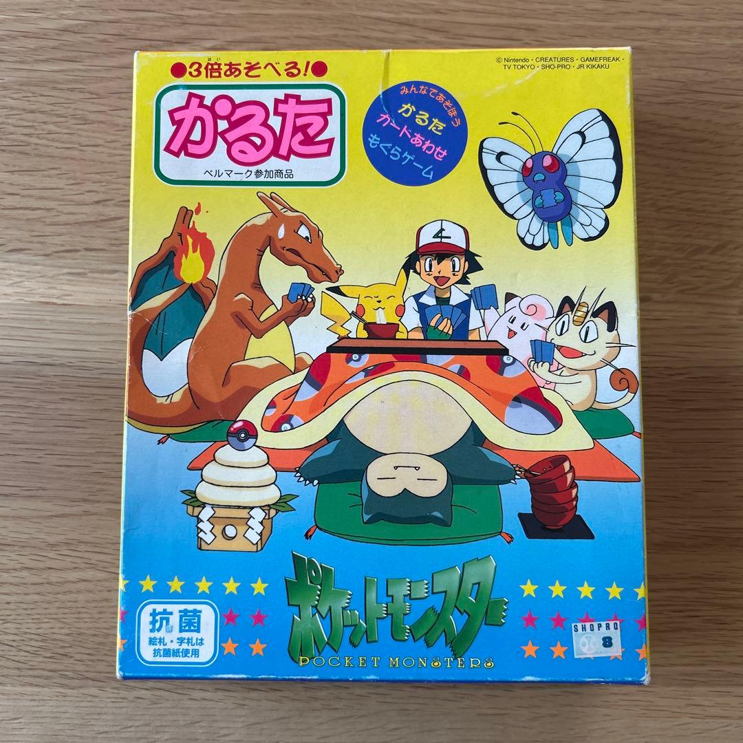 ポケットモンスター3倍あそべるカルタ　初期　激レア