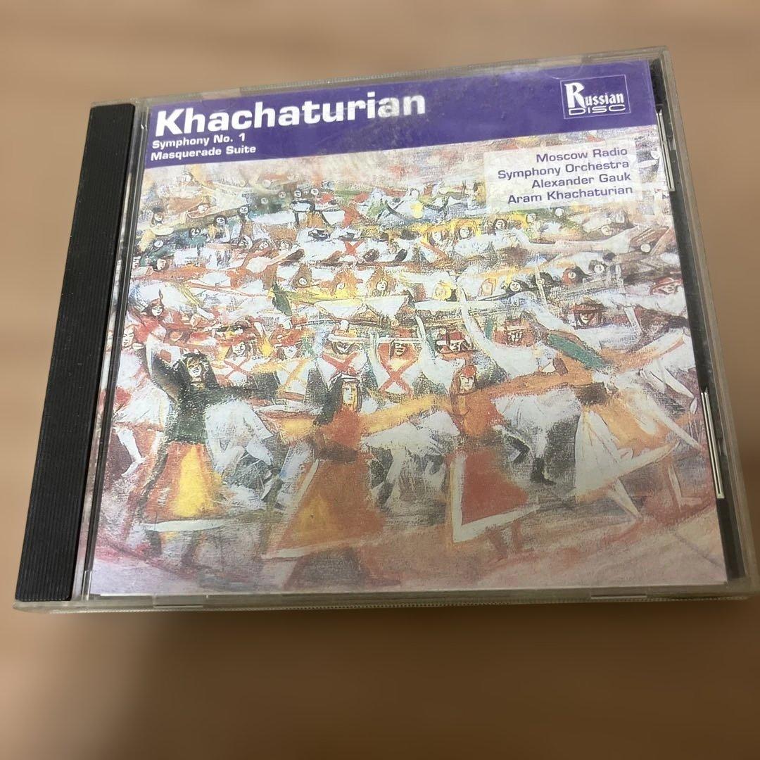 ハチャトゥリアン　自作自演　仮面舞踏会　ロシアンディスク　ガウク　交響曲第一番