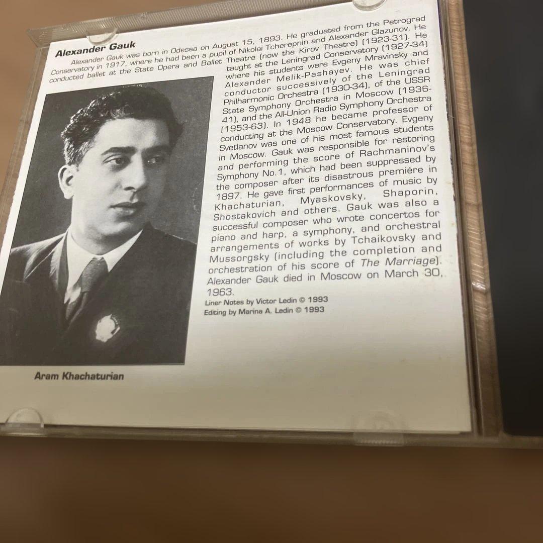 ハチャトゥリアン　自作自演　仮面舞踏会　ロシアンディスク　ガウク　交響曲第一番