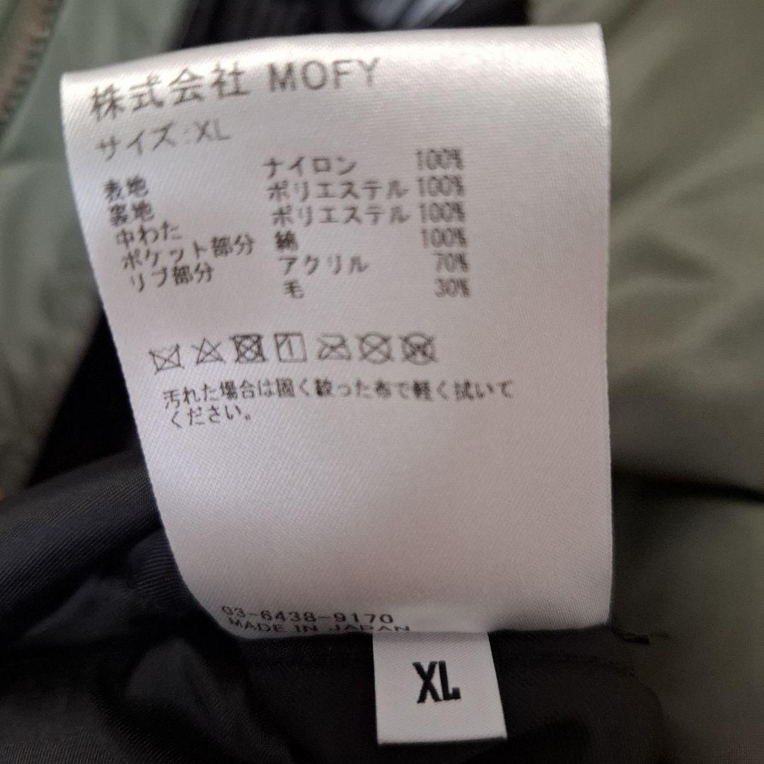 SEQUEL　スノーホワイト　 MA-1ジャケット オリーブグリーン　藤原ヒロシ