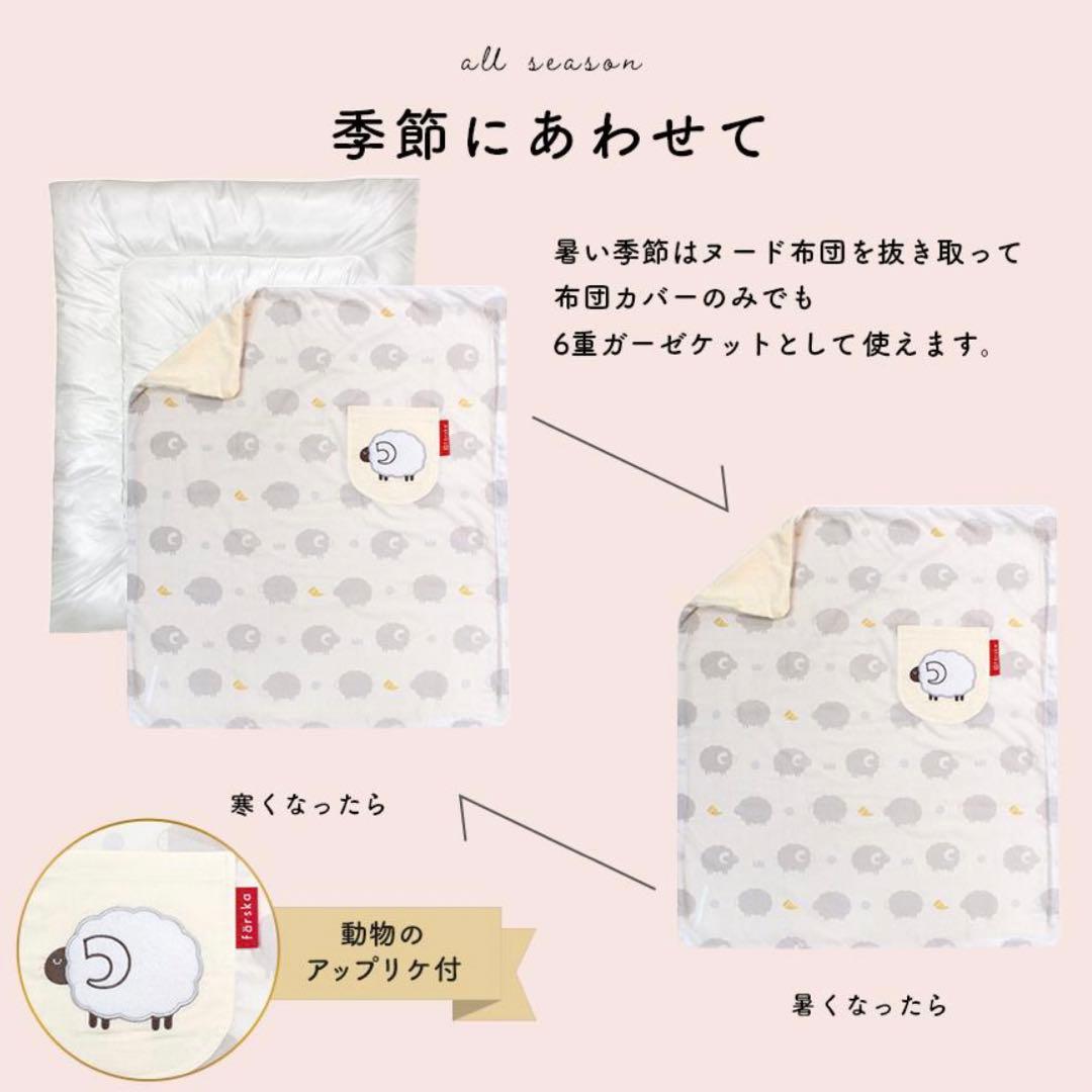 Popさま専用　ファルスカfarska ベビーミニジョイントベッド