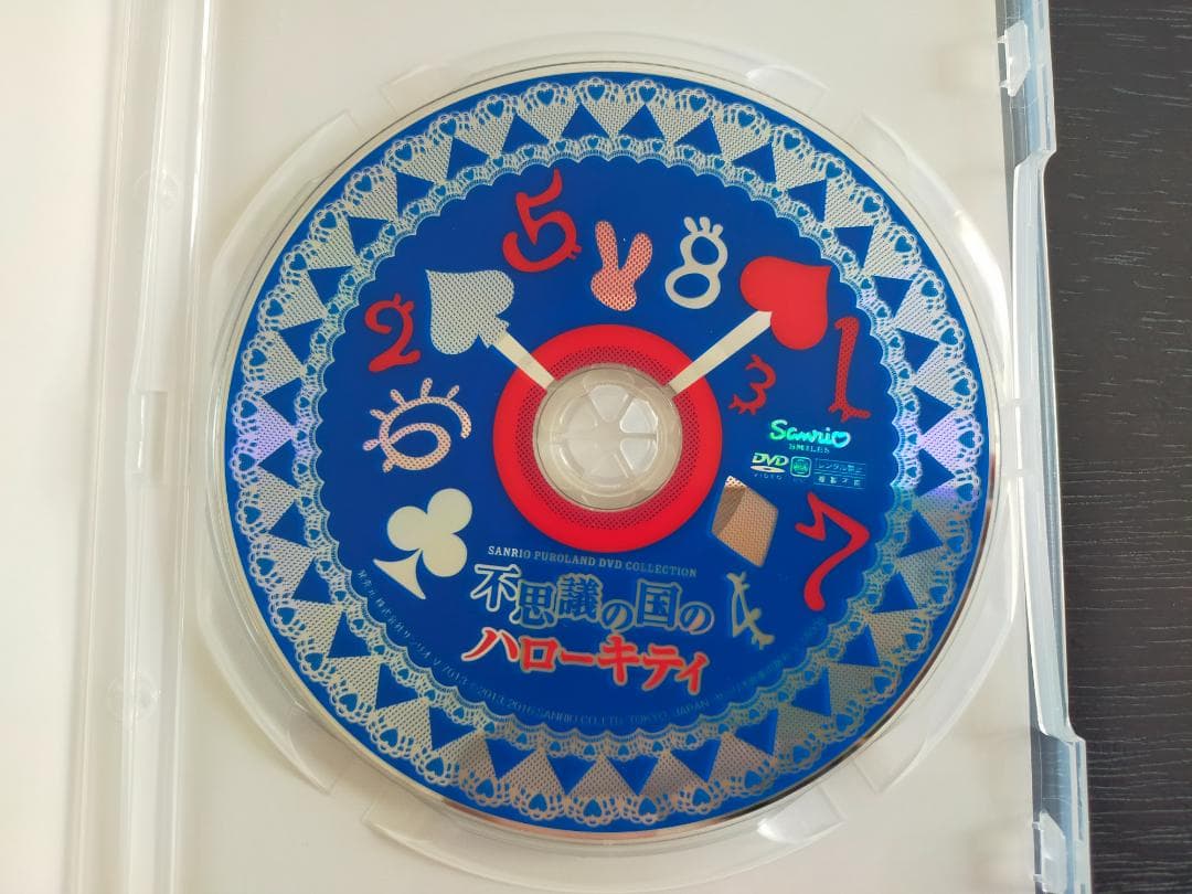 美品! 不思議の国のハローキティ 誕生40周年記念ミュージカル DVD