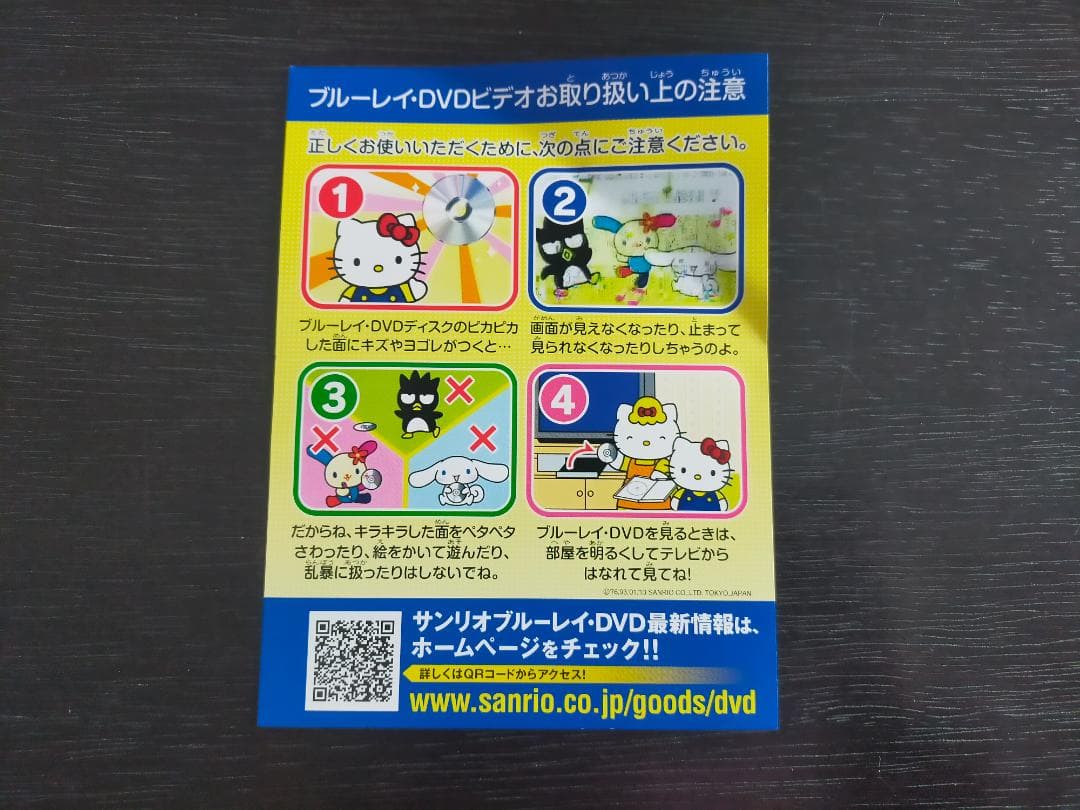 美品! 不思議の国のハローキティ 誕生40周年記念ミュージカル DVD