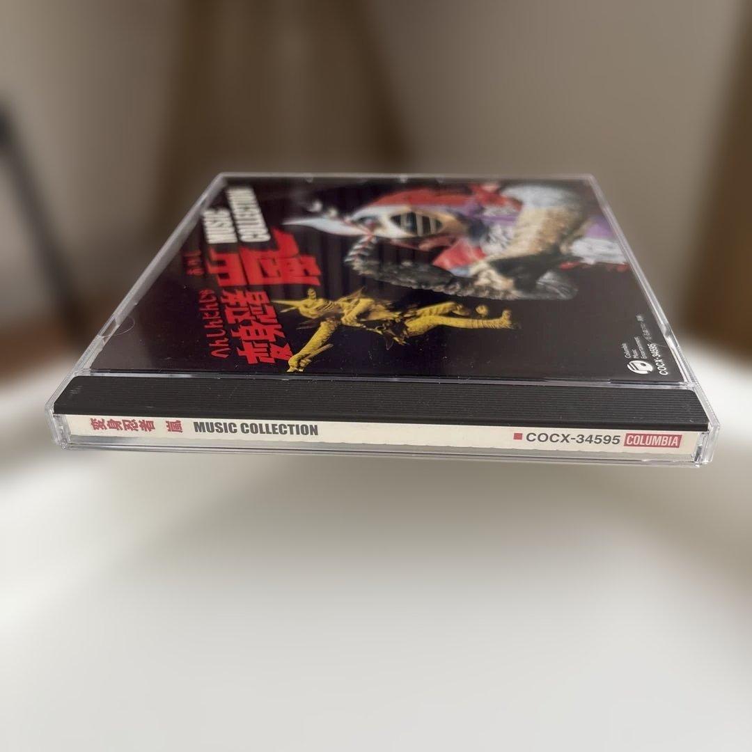 「変身忍者 嵐」MUSIC COLLECTION サウンドトラック