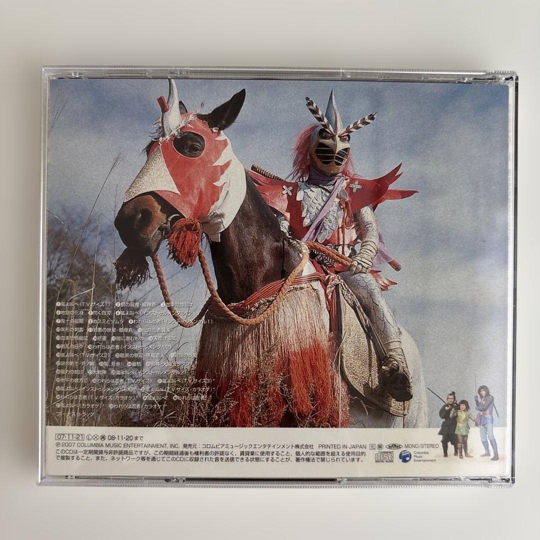 「変身忍者 嵐」MUSIC COLLECTION サウンドトラック