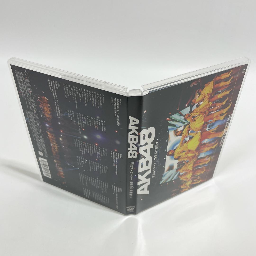 AKB48単独コンサート～15年目の挑戦者 DVD