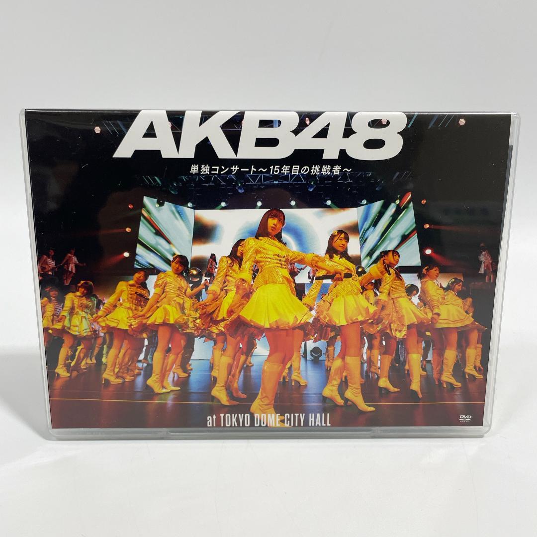 AKB48単独コンサート～15年目の挑戦者 DVD