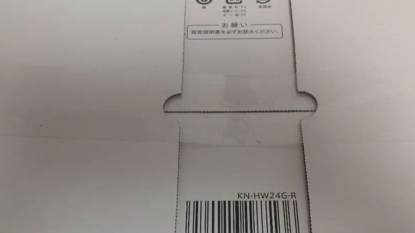 未使用 SHARP 水なし自動調理鍋 ヘルシオ ホットクックKN-HW24G-R