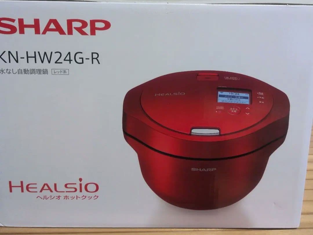 未使用 SHARP 水なし自動調理鍋 ヘルシオ ホットクックKN-HW24G-R