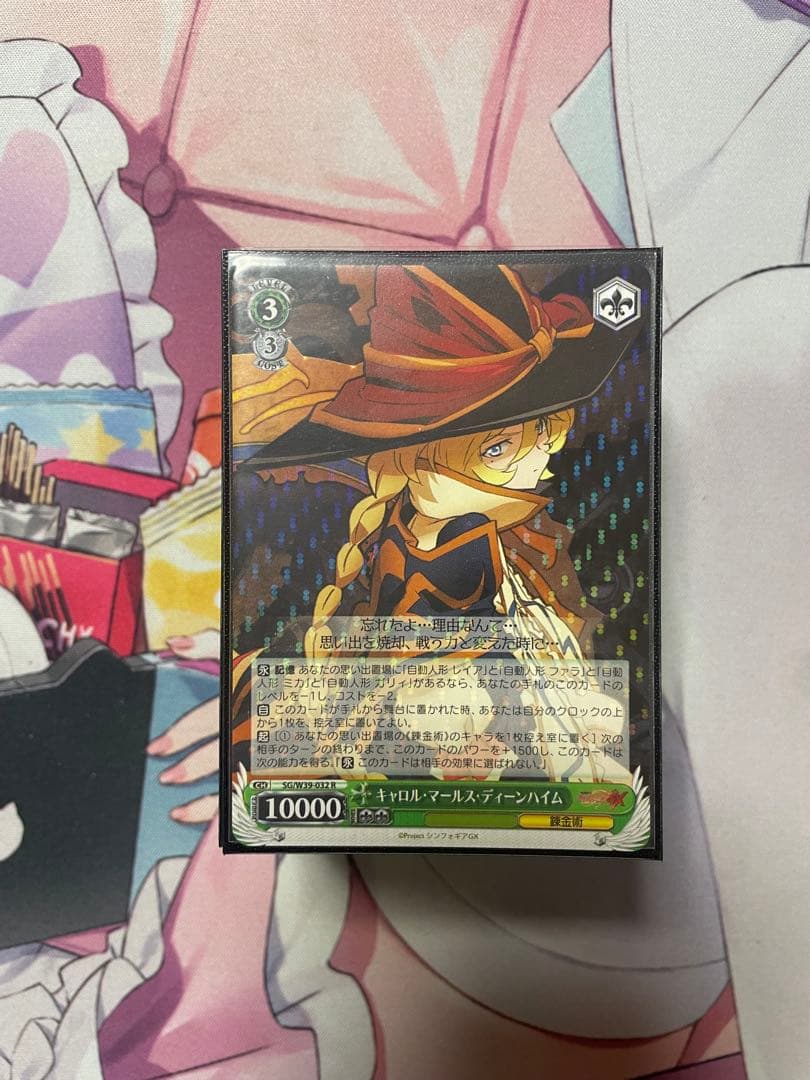 A*I様 ヴァイスシュヴァルツ　錬金術デッキ