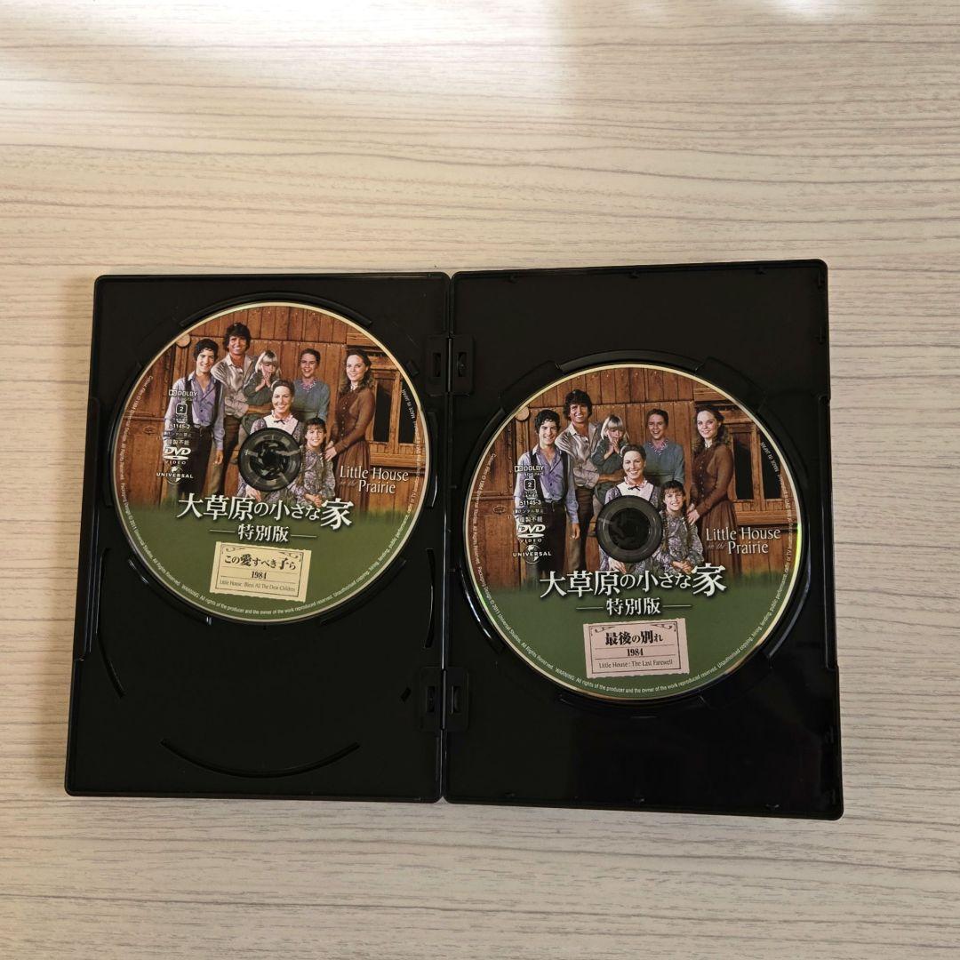 大草原の小さな家 DVD ボックスセット