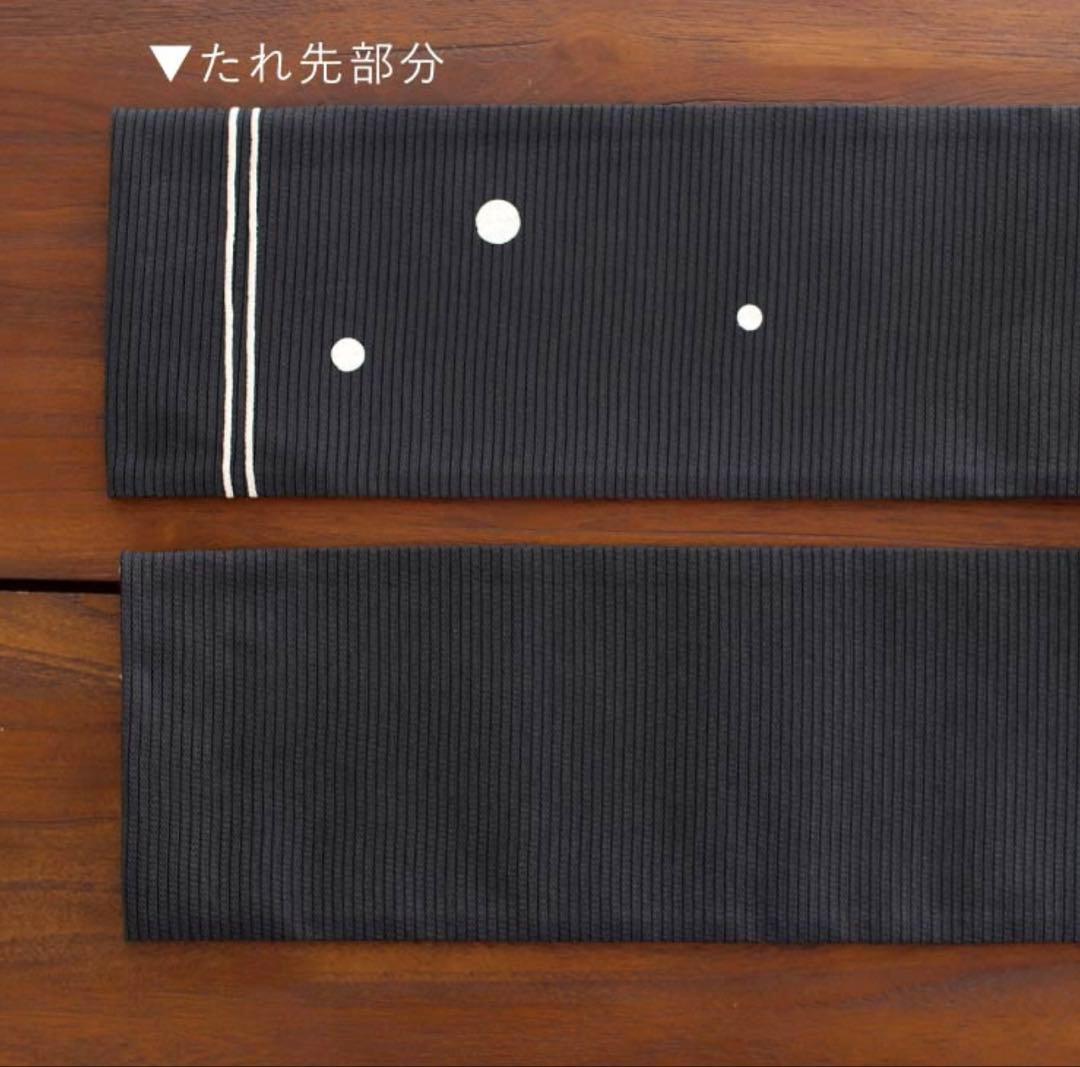 撫松庵　鯉（黒）　半幅帯　美品