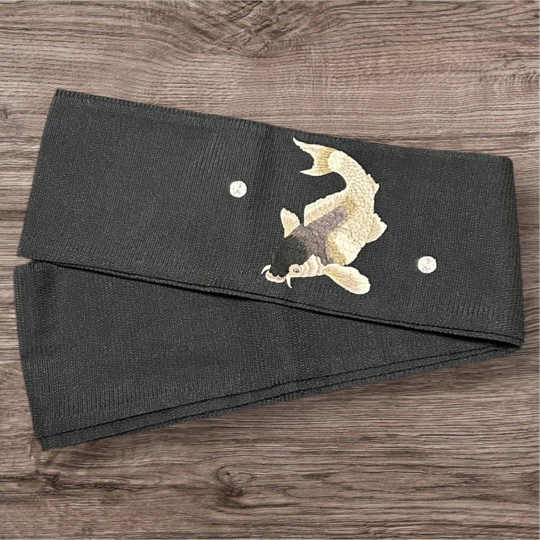 撫松庵　鯉（黒）　半幅帯　美品