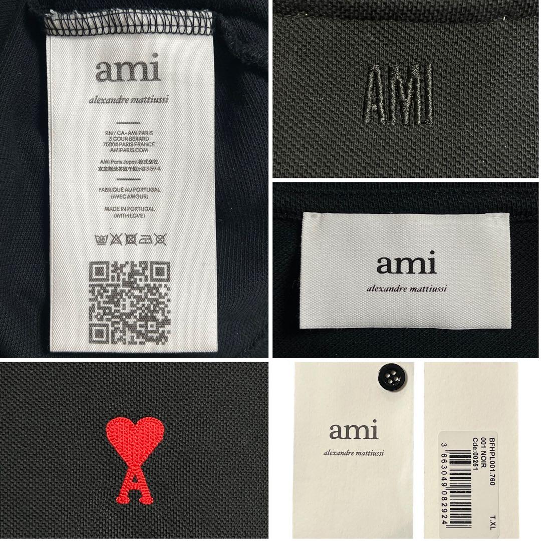 【確実正規品】Ami Paris ポロシャツ XL