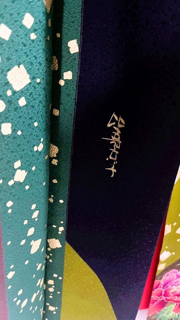 【美品】比嘉京子　振袖フルセット成人式6点セット金箔/紫/赤/緑/黒トールサイズ