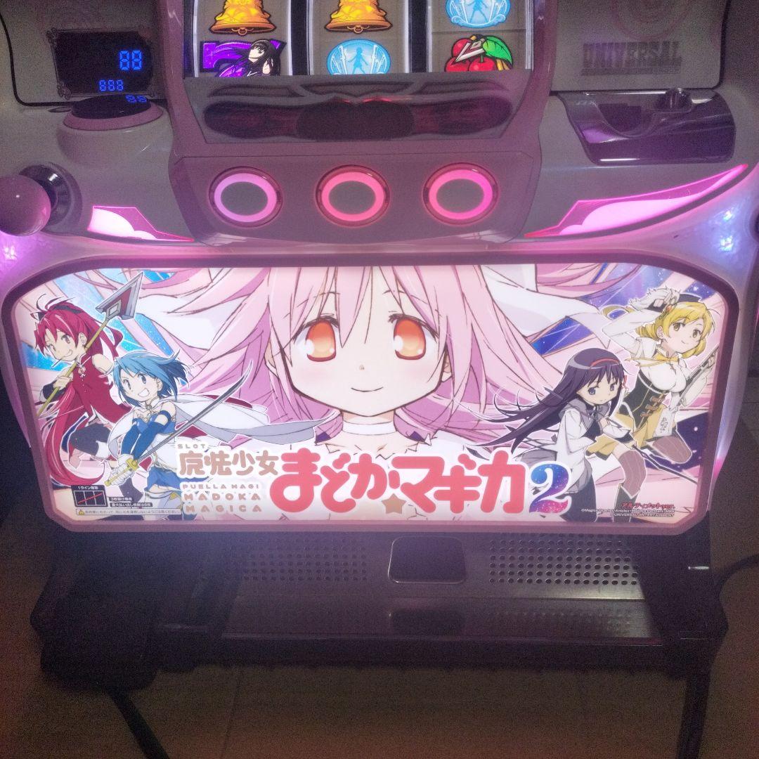 実機　不要機　まどかマギカ2