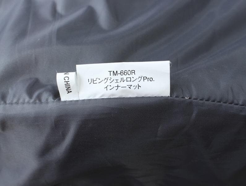 スノーピーク リビングシェルロングPro.アイボリー フルセットTP-660Ⅳ