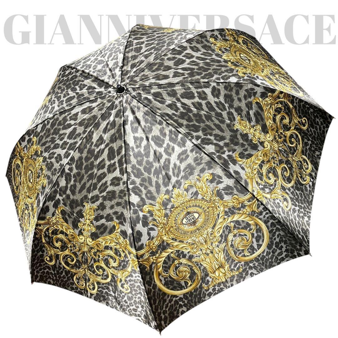 極美品◎ ジャンニヴェルサーチ 折りたたみ傘 バロック柄 レオパード柄 晴雨兼用