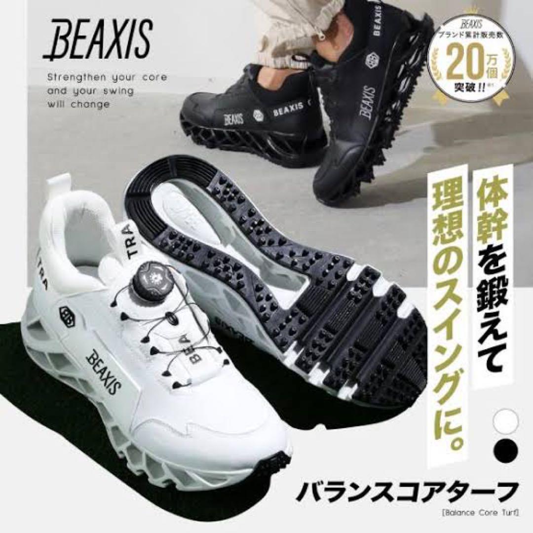 【美品】 バランスコアターフ ブラック 24.5センチ