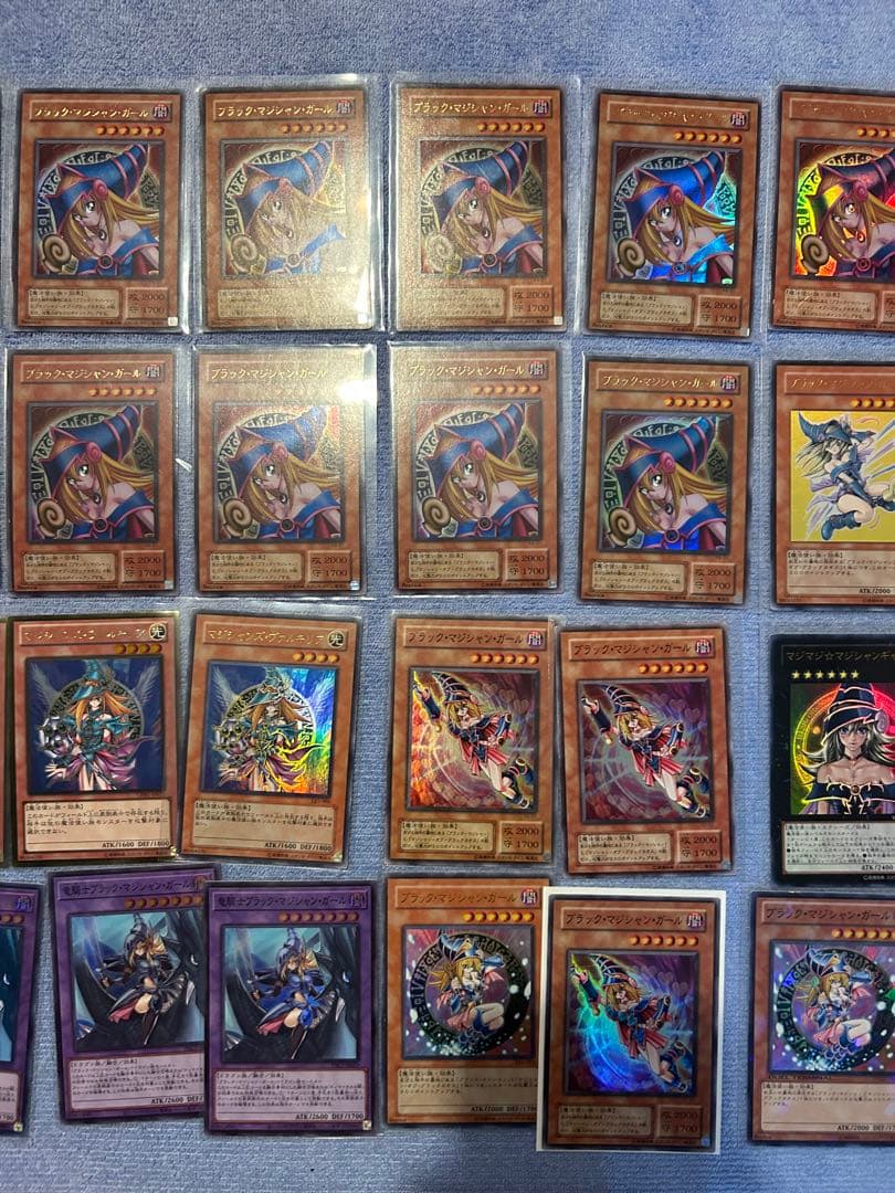 遊戯王OCG ブラックマジシャンガール　39枚　引退品　まとめ