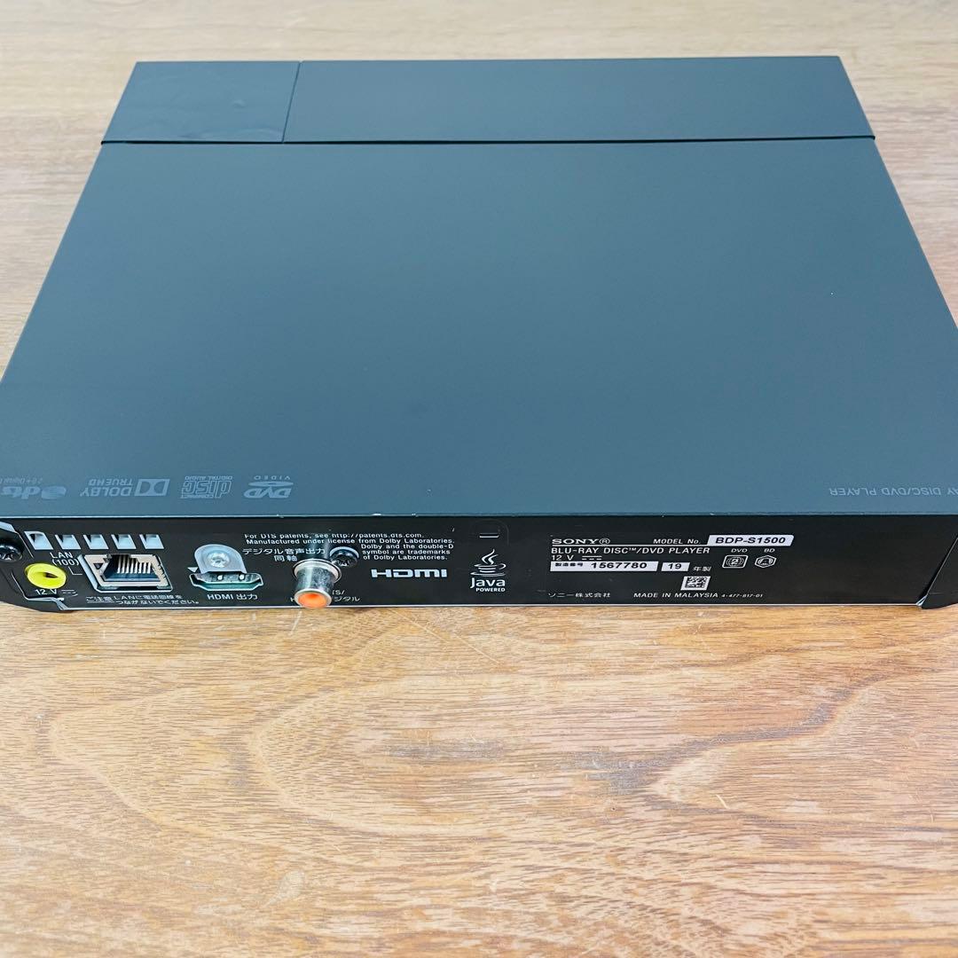 SONY BDP-S1500 ブルーレイプレーヤー リモコン付