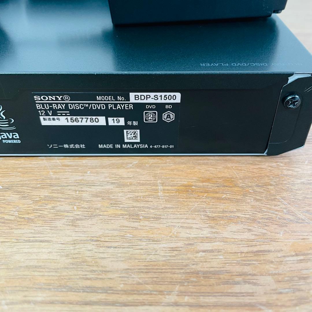 SONY BDP-S1500 ブルーレイプレーヤー リモコン付