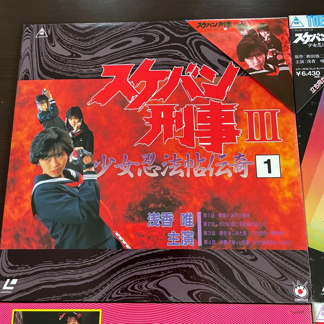 スケバン刑事 LD + レコード ★ YAWARA 浅香唯 クリアファイル