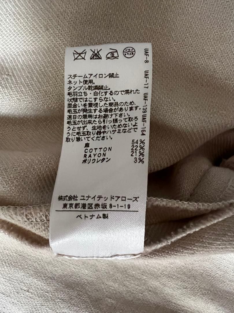 6 roku SLIT COAT BEAUTY & YOUTH ロングジャケット