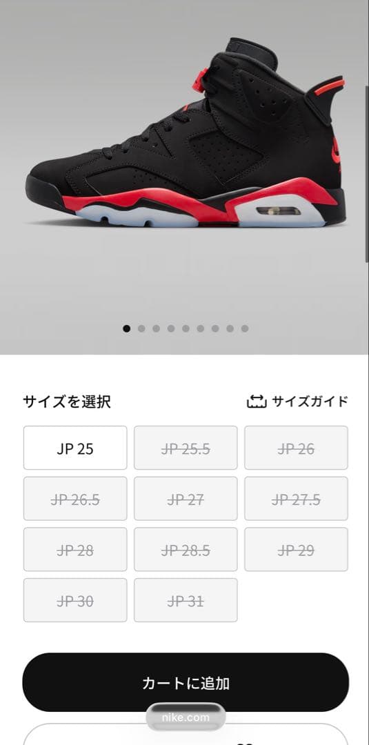 AIR JORDAN 6 RETRO 2026年2月発売