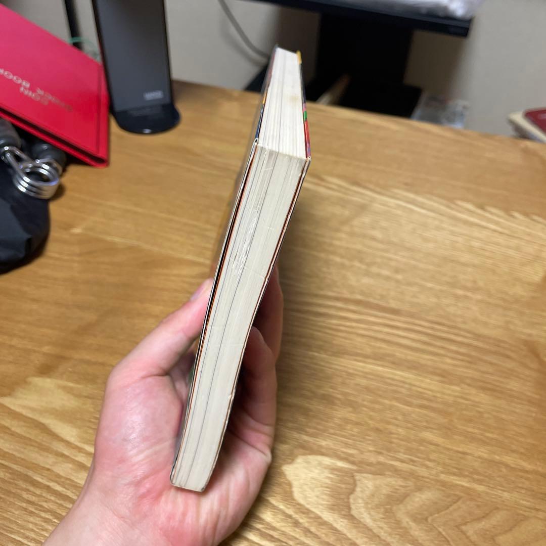 絶版　初版　希少　天野滋　千年漂流