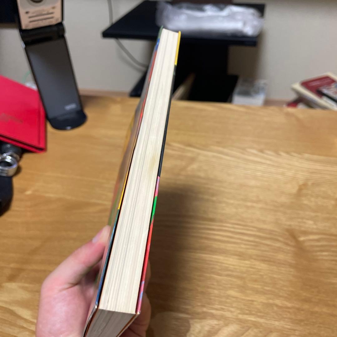 絶版　初版　希少　天野滋　千年漂流