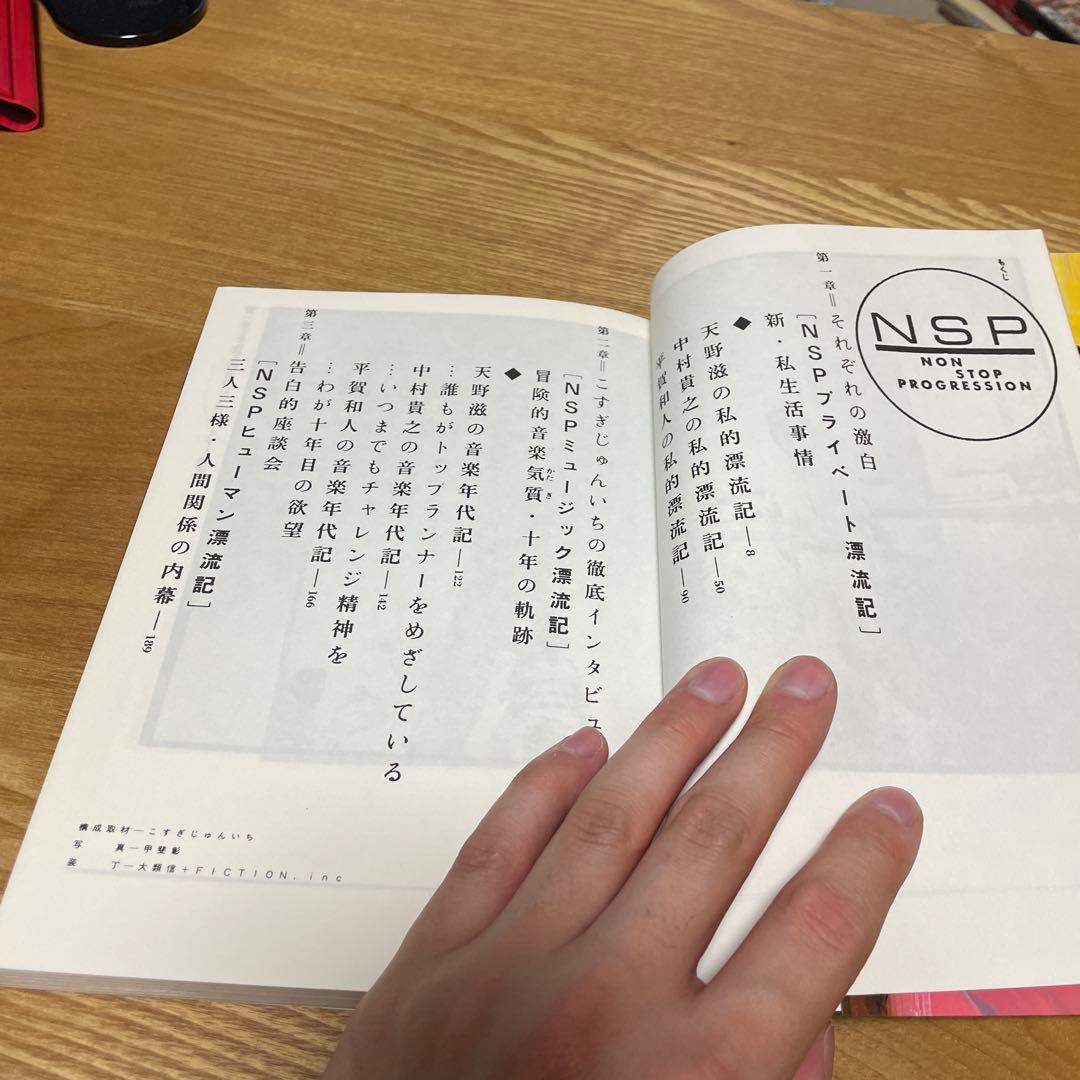 絶版　初版　希少　天野滋　千年漂流