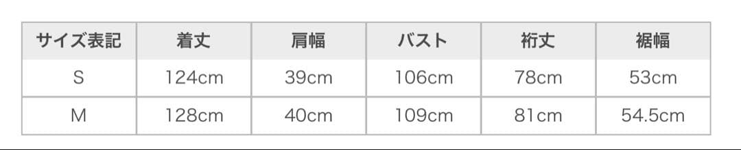 アニュアンス　ウールトレンチコート　DBRW Sサイズ　2024AW