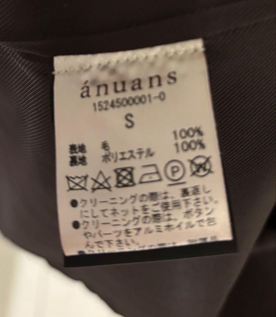 アニュアンス　ウールトレンチコート　DBRW Sサイズ　2024AW