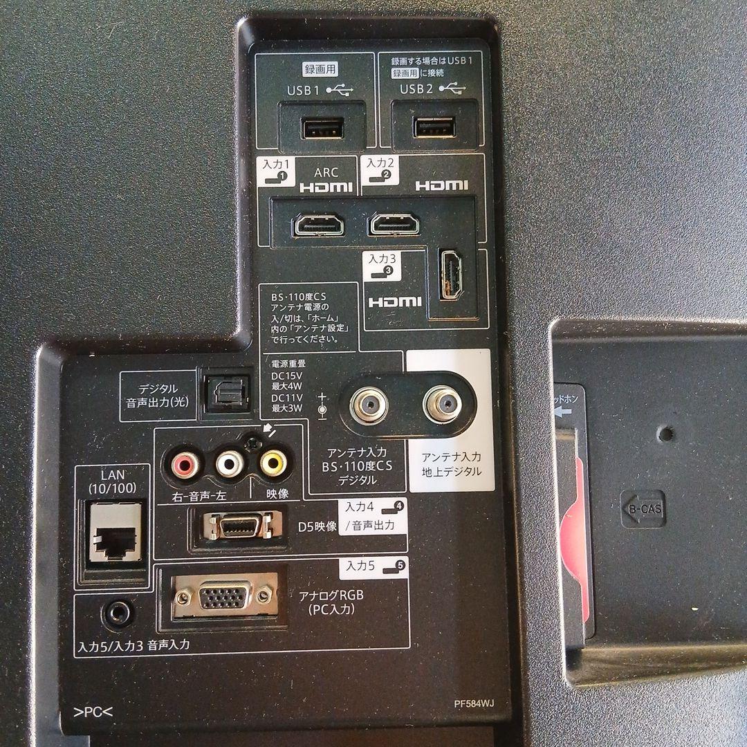 50インチ液晶テレビSHARP AQUOS LC-50BW30 【スタンド無】㉜