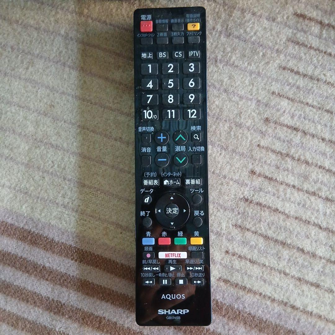 50インチ液晶テレビSHARP AQUOS LC-50BW30 【スタンド無】㉜