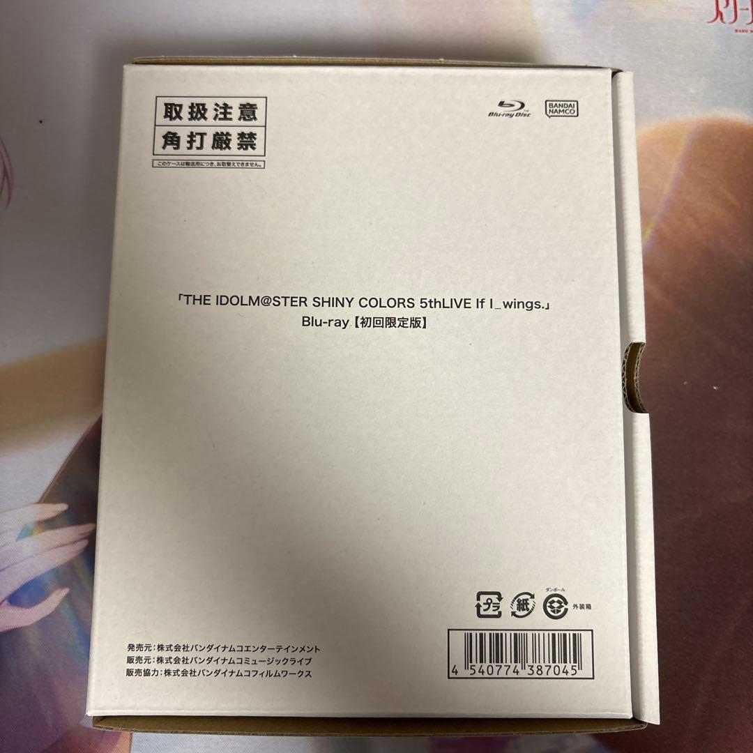 シャニマス5thLIVE ブルーレイ初回限定版SETSUNABEAT付き