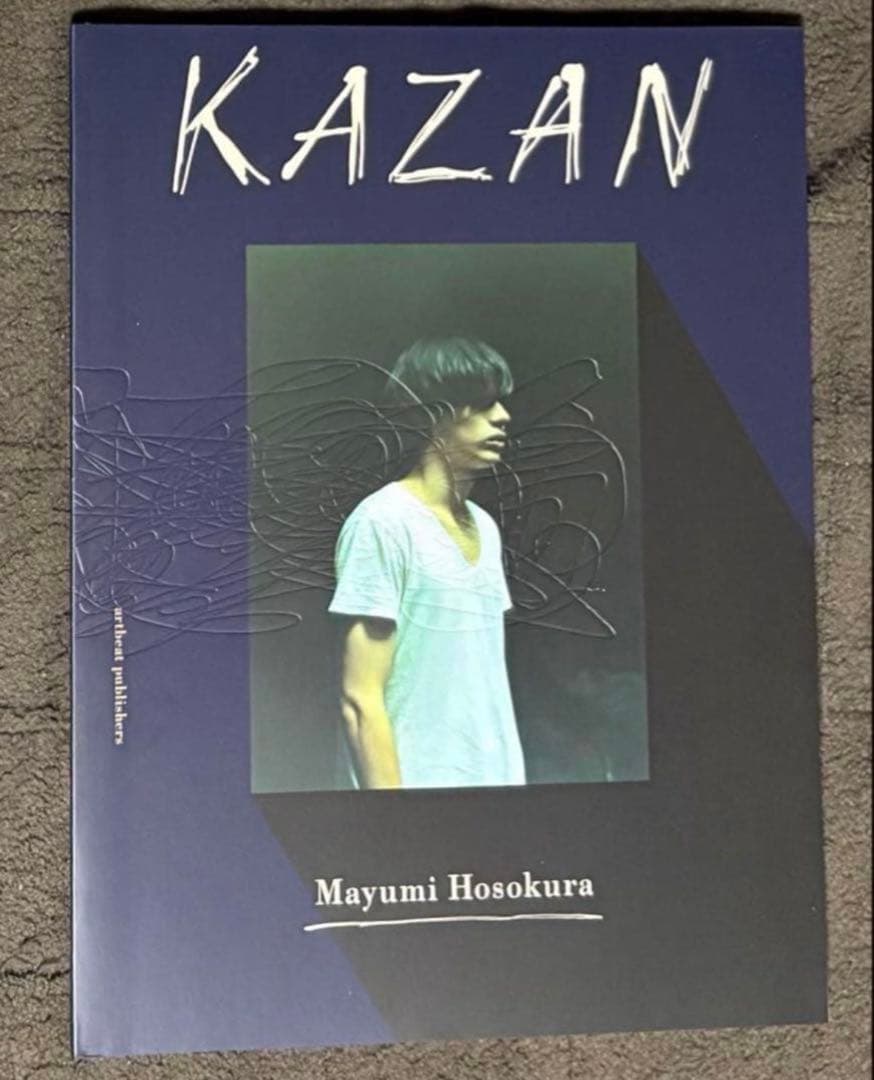 絶版‼️ 細倉真弓 KAZAN Mayumi Hosokura