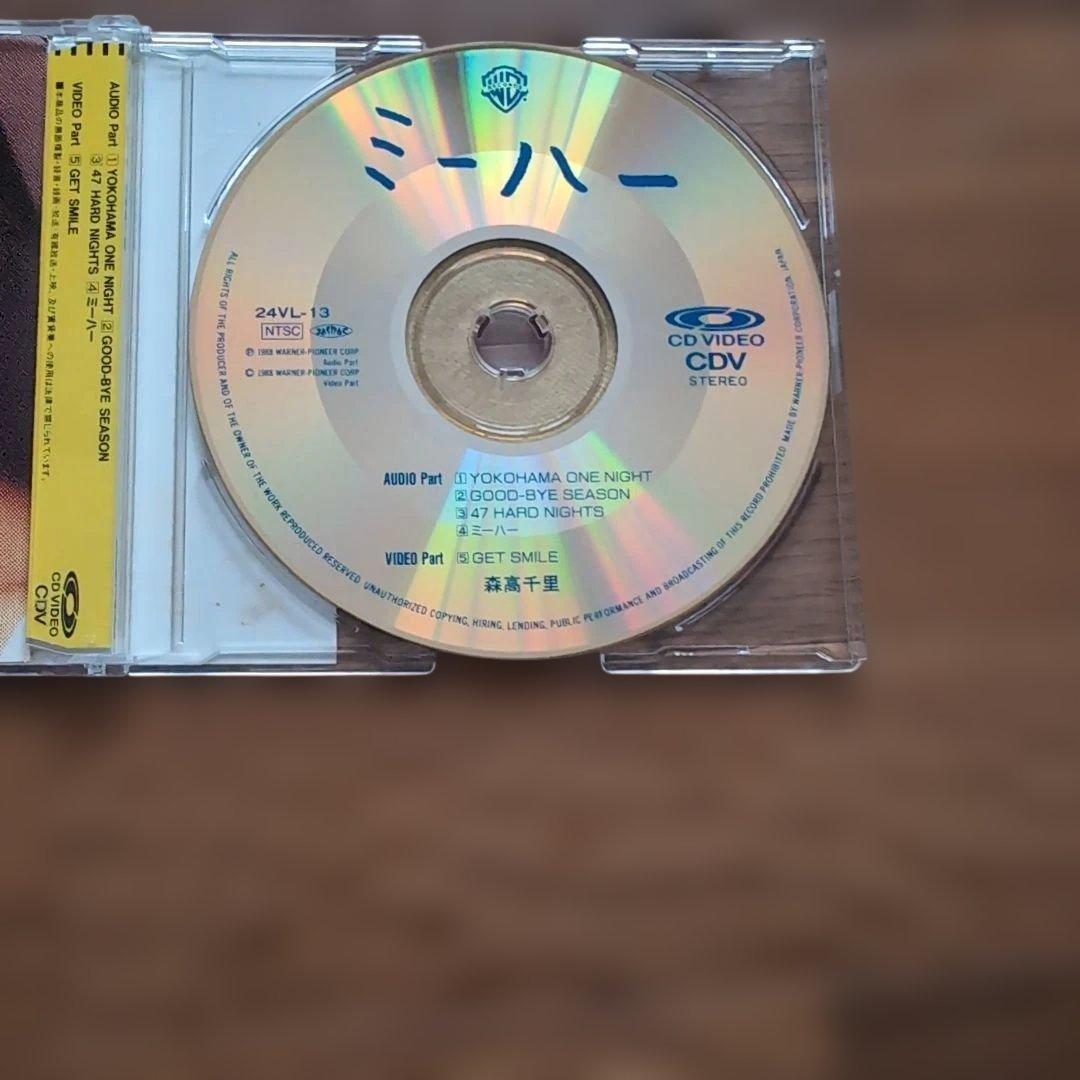 CDV 森高千里 ミーハー