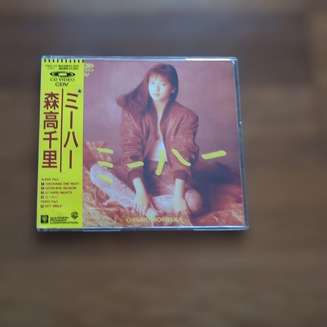 CDV 森高千里 ミーハー
