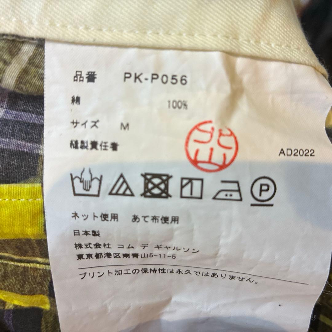 人気Mサイズ！プリュス！バルーンパンツ！