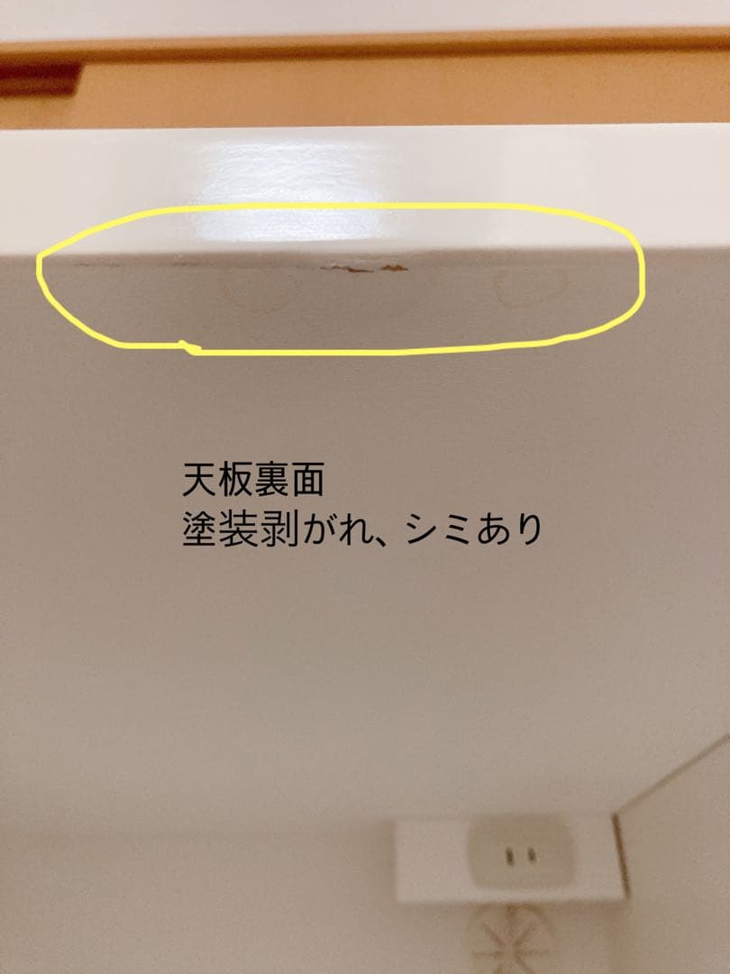 【値下げ】ニトリ レンジボード/食器棚