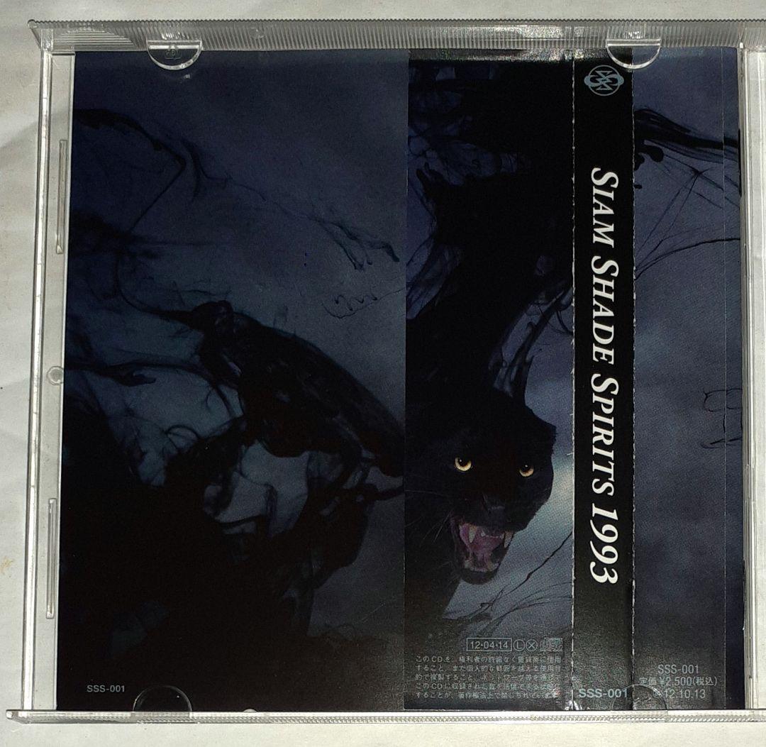 邦楽 Siam Shade,SIAM SHADE SPIRITS 1993,CD
