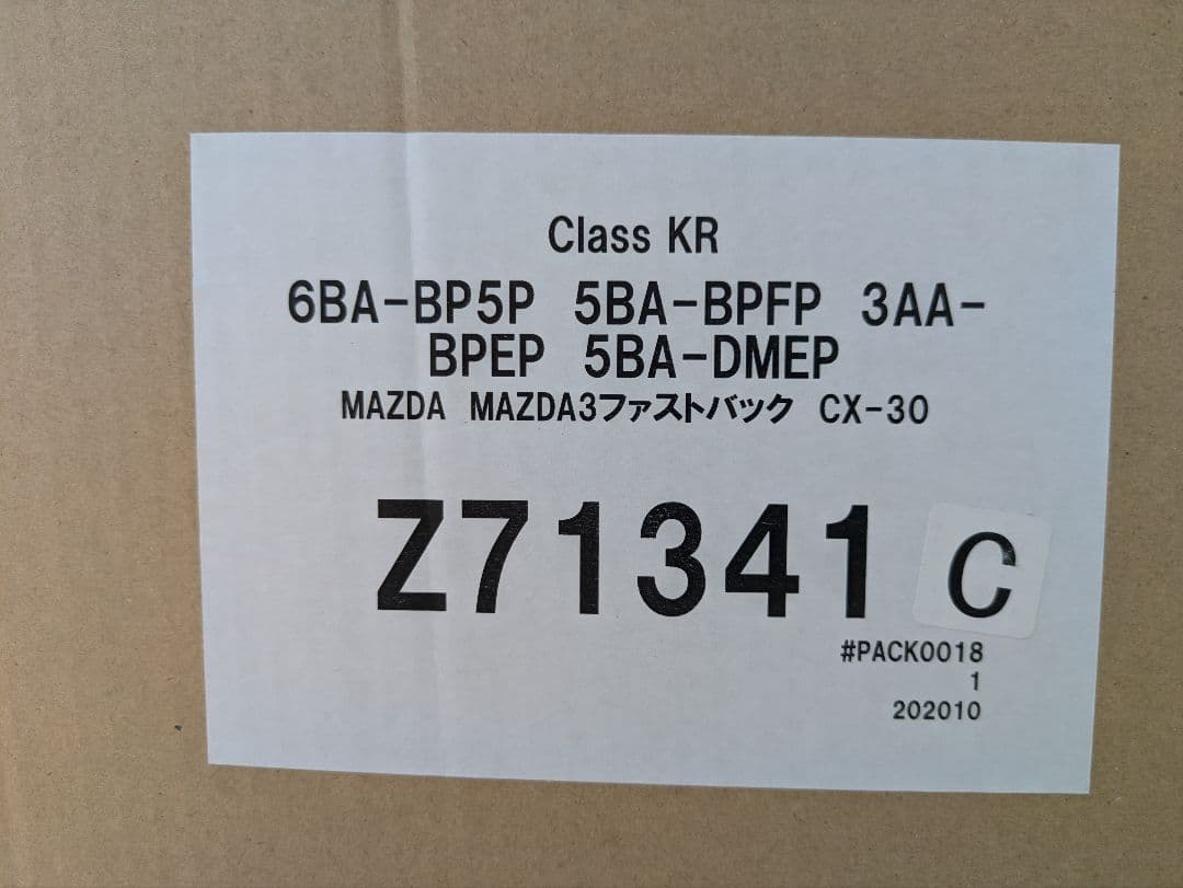 柿本改　Class KR チタンフェイステール　MAZDA3・CX-30用