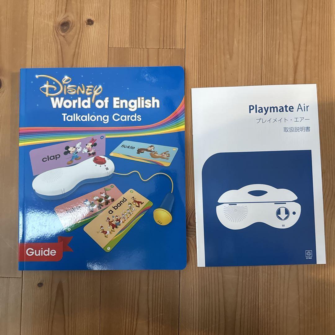 DWE 英語教材 トークアロング 最新版　プレイメイトエアー付