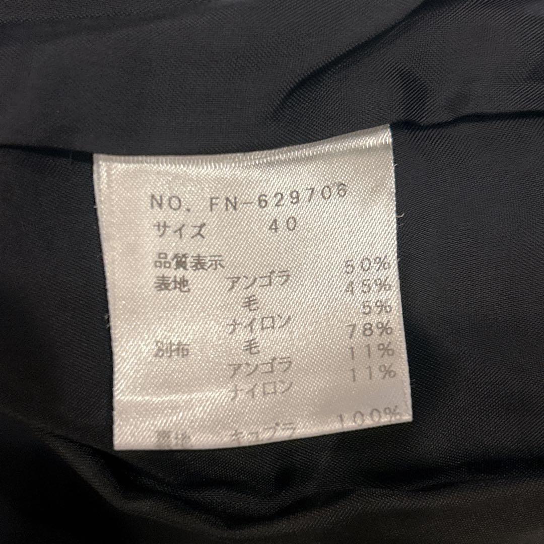 M'S GRACY エムズグレイシー アンゴラ混千鳥ショートコート 40