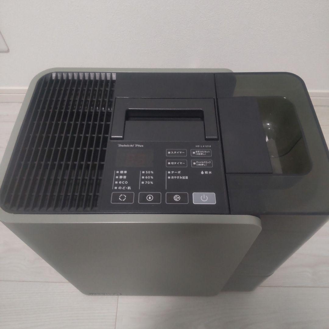 Dainichi ダイニチ HD-LX1219