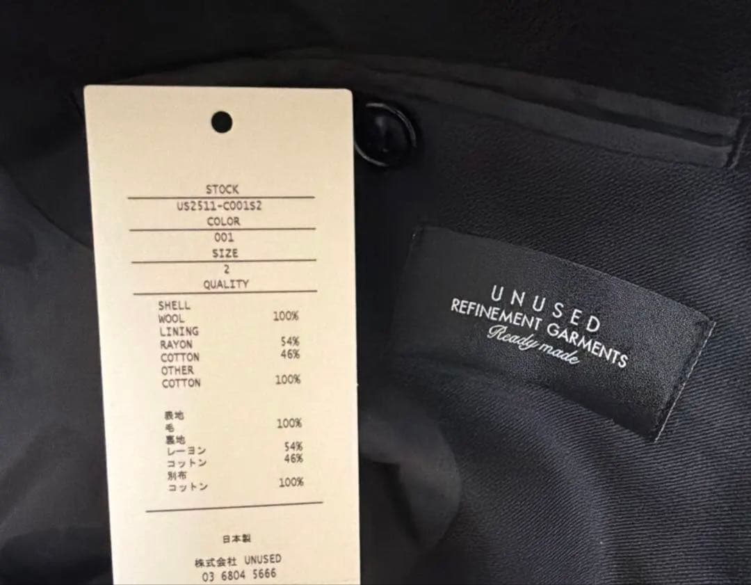 【美品】UNUSED アンユーズド Jacket SUPER140’s サイズ2